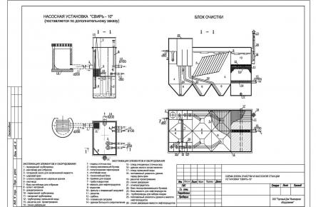 Очистное сооружение Свирь-10_gallery_2